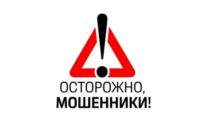 Мошенники создают фейковые аккаунты от имени дочерних обществ ПАО «Россети»