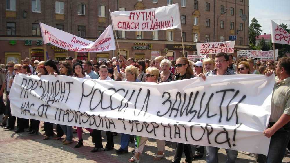 Митинг, который в 2009 году организовал Александр Коломейцев