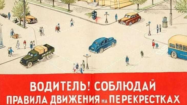 В Новозыбкове пенсионерку оштрафовали за ДТП на перекрёстке