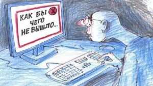 Чиновники придумали новый запрет в Интернете