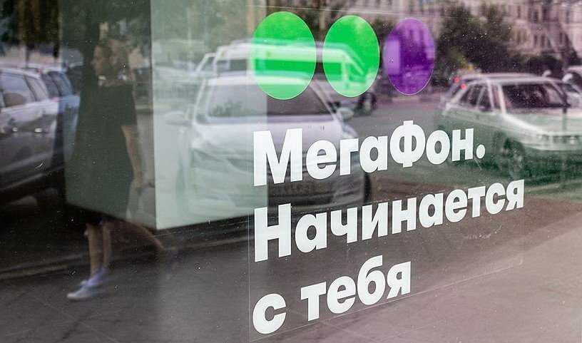 МегаФон инвестирует до 2 млрд рублей в обновление сети салонов