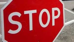 В Брянске 7 августа на время ремонта перекроют Литейную улицу