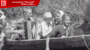 Лодочный поход поход по Неруссе школьников Трубчевского района