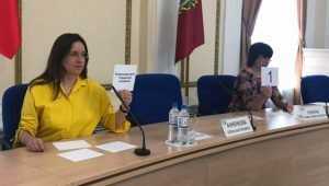 В Брянске провели жеребьевку номеров партий на выборах областной думы