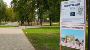 Половину новых фонарей установили в Майском парке Брянска