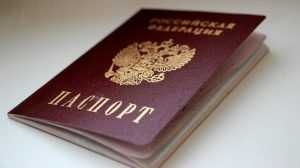 В Дятькове мужчина получил кредит по найденному чужому паспорту