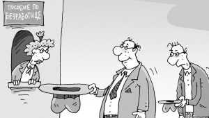 Брянский безработный попал под суд за незаконное получение пособия