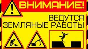 Движение по улице Молодой Гвардии будет затруднено в течение августа
