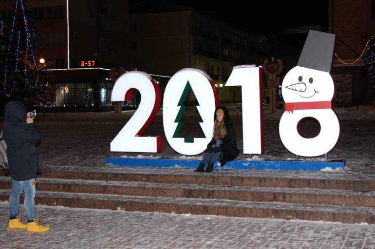 Мелькнул и ушел