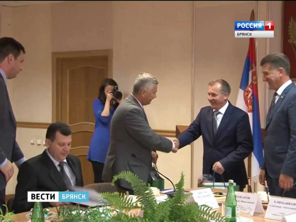 Брянск посетила делегация из Сербии