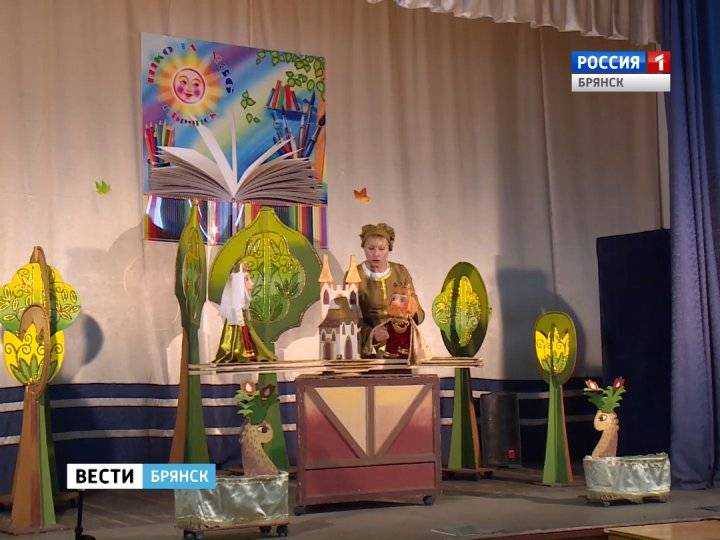 В Брянске восстановят театр кукол