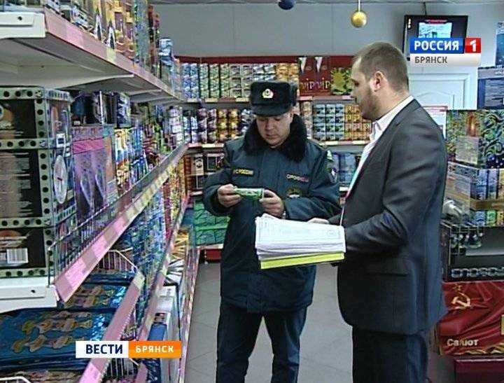 Брянских продавцов пиротехники проверили сотрудники МЧС