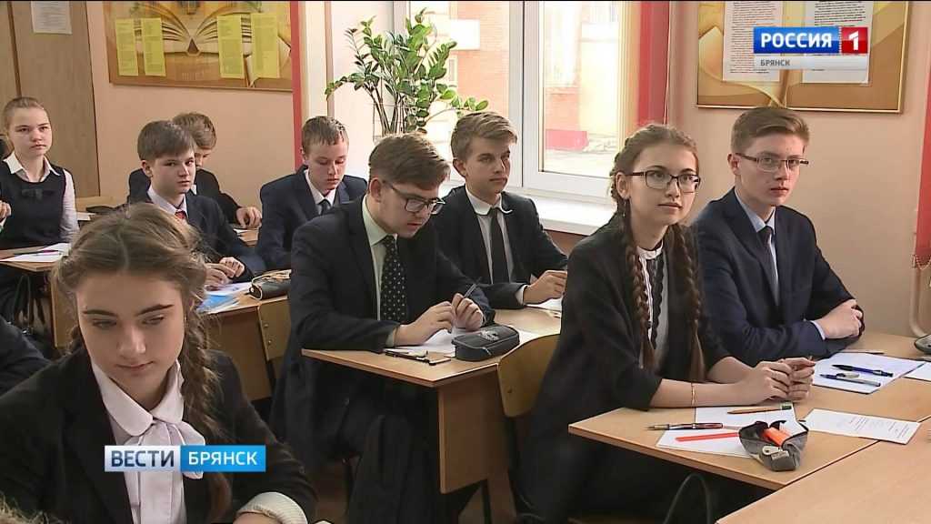 В Брянске отпраздновали День лицея