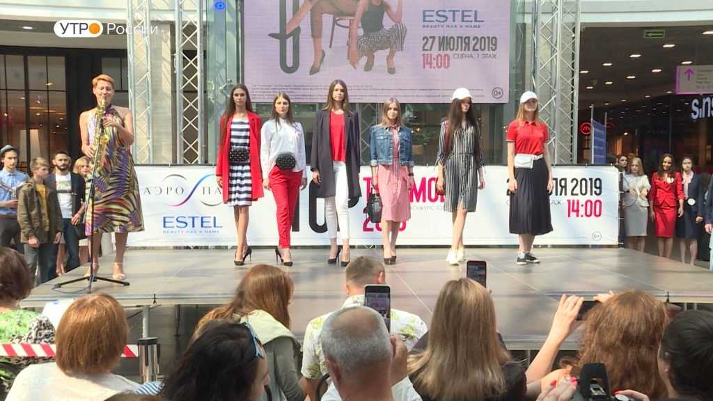 В Брянске прошел конкурс моделей-тинейджеров